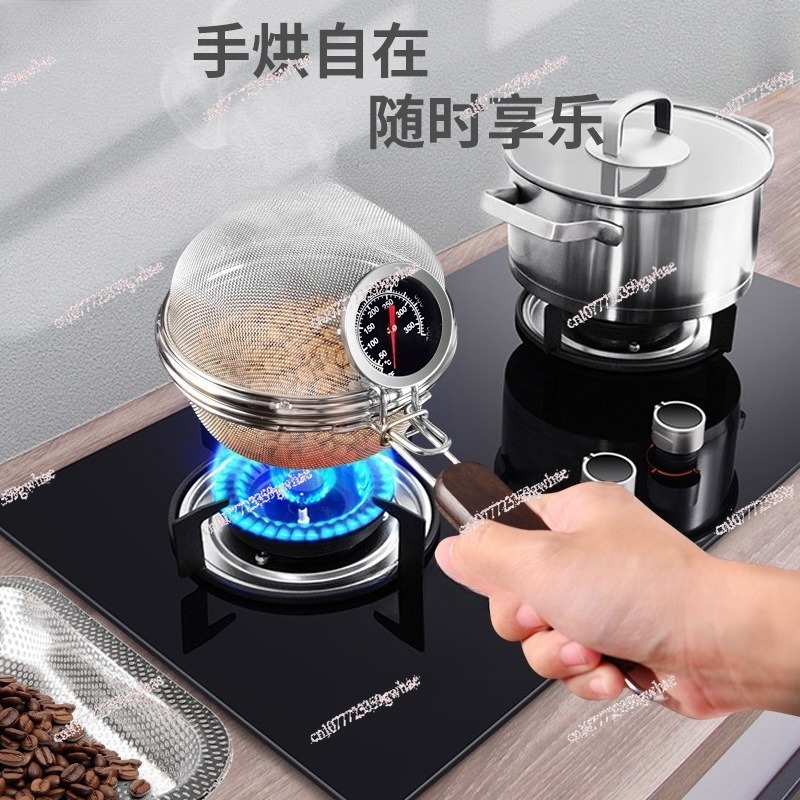 Coffee Tea Roasters - Roosterfilter van roestvrij staal voor koffie,
