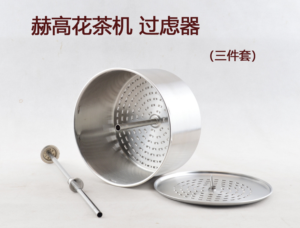 Coffee Tea Hong Kong - Multifunctionele geurende theemachine in Hong Kong-stijl,