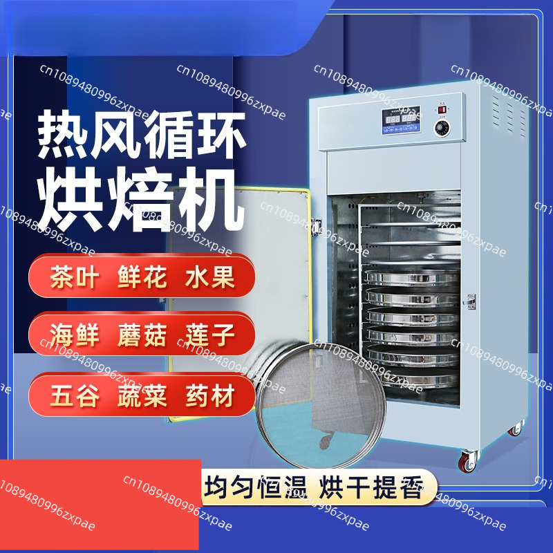 Coffee Tea Roasters - Theebrander met constante temperatuur, roterende kantelmachine