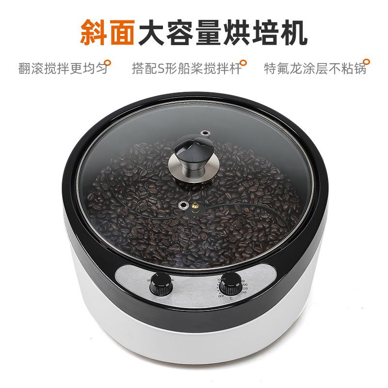 220V Elektrische Koffiebrander - Coffee Tea Roasters recensie en prijs