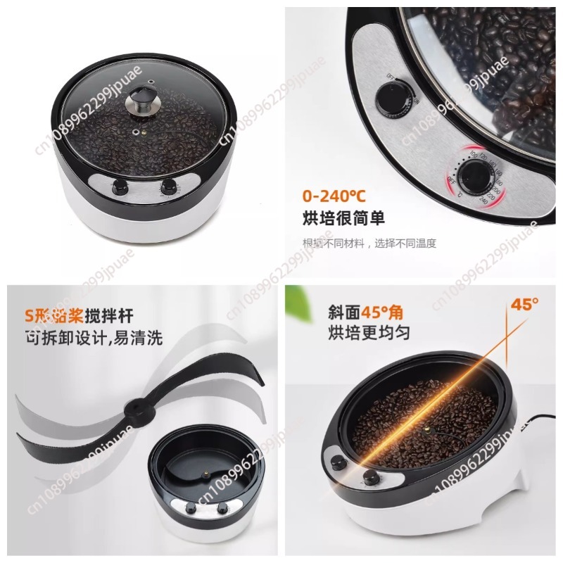 220V Elektrische Koffiebrander - Coffee Tea Roasters recensie en prijs