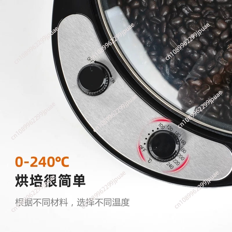 220V Elektrische Koffiebrander - Coffee Tea Roasters recensie en prijs