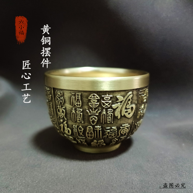 Authentieke Fortune Cup Messin - Coffee To Tea Meaning recensie en prijs